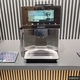 Cette machine à café avec broyeur Siemens s'entretient toute seule